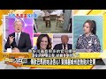 [SUB] FBI要批捕張雨霏？中國大陸轟炸機逼近美加 新聞大白話 20240725 字幕版