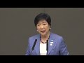 小池氏、３選出馬を表明　都知事選の構図固まる