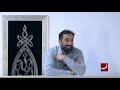 Guiding Our Thoughts Of Others - Khutbah by Nouman Ali Khan