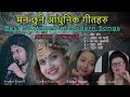Pramod Kharel, Eleena Chauhan, Smriti Shahi, Bimbu Magar, Anu Adhikari | Audio Juke Box Vol : IV