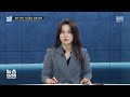 그알 교수가 분석한 카라큘라 은퇴…숨은 의도는? / SBS / 뉴브사탐