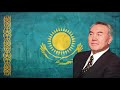 Hymne National du Kazakhstan (VostFR)