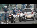 2台の白バイが緊急走行！華麗なる猛追で信号無視車両を検挙 Two police motorcycles Emergency driving