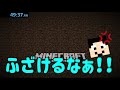 【マイクラ】vsカズまぐドズぼん！RTA日本一なら4対1でも余裕で勝てます!