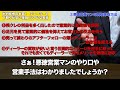 【批判覚悟の本音】新車買った店で下取り車売るのは損？忖度無しに元業界人が裏側を解説