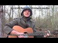 German Soldier Sings - Die Grenzwacht hielt im Osten [LIVE][+ English Translation]