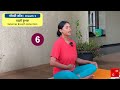 फेफड़ों की क्षमता बढ़ाने के लिए योग I Yoga for Healthy LUNGS I Pranayama for Lungs Health