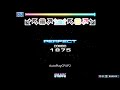 [StepF2] 1949 D28 - PUMP IT UP XX (20th Anniversary Edition) - Patch 1.02.0