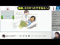 病院に行ったら、医師がまさかのハイタニファンだった話【ハイタニのすべらない話】【切り抜き】