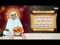 संपूर्ण आरती संग्रह  Sampuran Aarti Sangrah Marathi संपूर्ण मराठी आरती संग्रह  Sukh Karta Dukh Harta