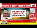 Rajasthan News : Vasudev Devnani का प्रहार, Shanti Dhariwal बाहर ! Congress | Rajasthan Budget | BJP