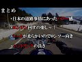 [XJR400R] YAMAHA XJR400R 1万kmインプレッション＆初めてのモトブログ