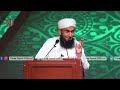 Molana Tariq Jamil Full Bayan at Jamia Al Hasanain Graduation Ceremony