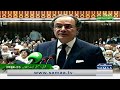 🔴LIVE Budget 2024-25 : Finance Minister M Aurangzeb Presents Annual Budget | Salaries Increase
