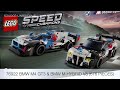 What are the best LEGO Speed Champions Sets to invest in for 2024?