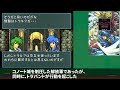 【聖戦の系譜】誰でも取れるクリア評価オールA解説（小説版紹介付き）part29