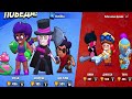 Дуэли Brawl  Stars