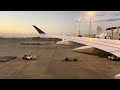 Delta Airbus A350-900 Landing into Sydney (SYD)