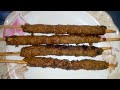 Seekh Kabab/ Restaurant Style Seekh Kabab Recipe by Good Food with Sehrish Zahid