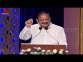 Venkaiah Naidu Speech at ANR Awards