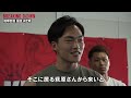 Introducing Street Fighters from All Over Japan [Northern Kanto]