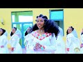 Birtukuan Mebrahtu - Gere 2 (ገሬ 2) - New Ethiopian Traditional Tigrigna Music 2018 | Official Video