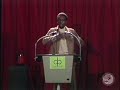 Kwame Ture (Stokely Carmichael) at the University of Georgia, Part I (February 1, 1979)