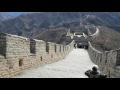 Great Wall Mutianyu Section
