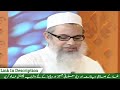 🔴Taliban Ki Mukhalifat Kyu? || ♦️Maulana Mahmood Madani sb || مولانا محمود مدنی صاحب || Interview