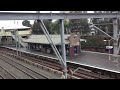 Sydney Inner West Light Rail - Dulwich Hill Station Interchange