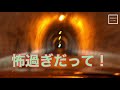 【トンネル】愛知県にある新箱根を撮影！軍事武器庫跡？！廃墟や峠道をドライブ！