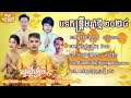 ជ្រើសរើសបទចូលឆ្នាំថ្មី២០២៤ | Khmer new year song noon stop 2024