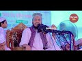 মুসা নবীর একটি লৌকিক ঘটনা মুফতি আমি হামাজা | Amir Hamza Waz | Mufti Amir Hamza New Waz