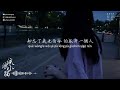 2024抖音熱歌 | 晚風定義 - 陸傑awr， 做自己的月亮，烏鴉群飛的麥田，我會好好的，適者生存，與罪同行，明明從未擁有，眾神放的煙花，借夢【流行歌曲2024】 抖音神曲2024 2024流行歌曲