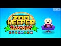 Zookeeper Battle music: Start Game