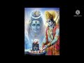 🙏🏻 भगवान शिव के द्वारा गोलोक की स्थापना 🙏🏻