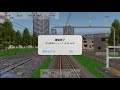 [Train Drive ATS2] 平尾団地駅下り停車練習 6716F (空制チャレンジ.ver)