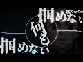 煉獄さん！あんま上手くいかなかったかもしれない