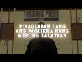 Loonie - TUGMANG PRESO (Official Lyric Video)