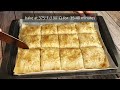 You Will Love This Puff Pastry Apple Pie | Easy and Delicious