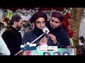 Allama Farooq Ul Hassan Qadri New Bayan 2024 || Ayub Marrige Hall Lahore
