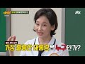 [아형✪하이라이트] 민경훈의 엉뚱한 방귀 질문에 찐 교수님 모먼트 나온 곽재식ㅋㅋㅋ | 아는 형님 | JTBC 240727 방송