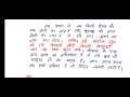 शिक्षा में संवाद | Dialogue in Education with reference to Plato, Upanishad, Buber's idea |Recording