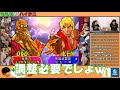 【ストⅢ 1st】伝説の格ゲー「ストⅢ」の原点！？プロゲーマーがガチ対戦！！【ももちVSハイタニ】