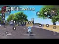 Pubg Mobile | 4週年樂園Bug | 把摩托車開進賽道！在賽道上自由奔馳！ (已修復)