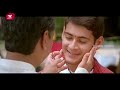 Mahesh Babu And Sonali Bindre Funny Comedy Scene | Telugu Comedy Scenes | Telugu Videos