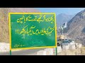 LOC Kashmir || Pakistan India Border 🇵🇰🇮🇳 || Road Trip || Neelum Azad Kashmir
