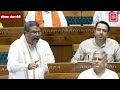 मानसून सत्र शुरू होते ही Rahul Gandhi के बयान पर मच गया बवाल |  Parliament Monsoon Session LIVE