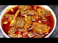 Eid Ul Adha Special Mutton Korma | Bakra Eid Dawat Special Mutton Korma