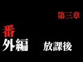 【不正!?】グリーン車を無料で乗ってみた